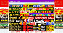 Desktop Screenshot of druek.com